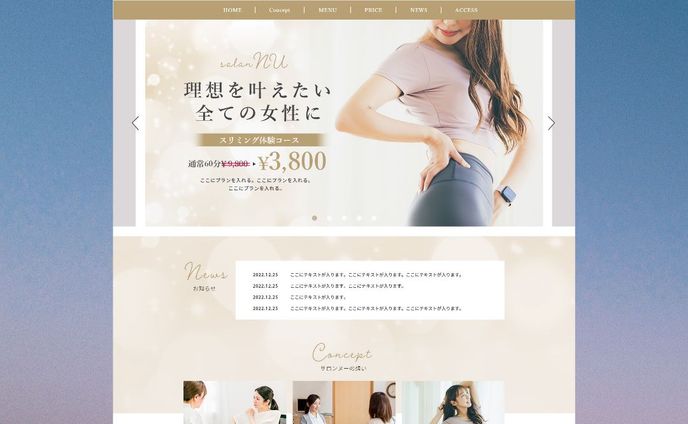 講座、webサービス