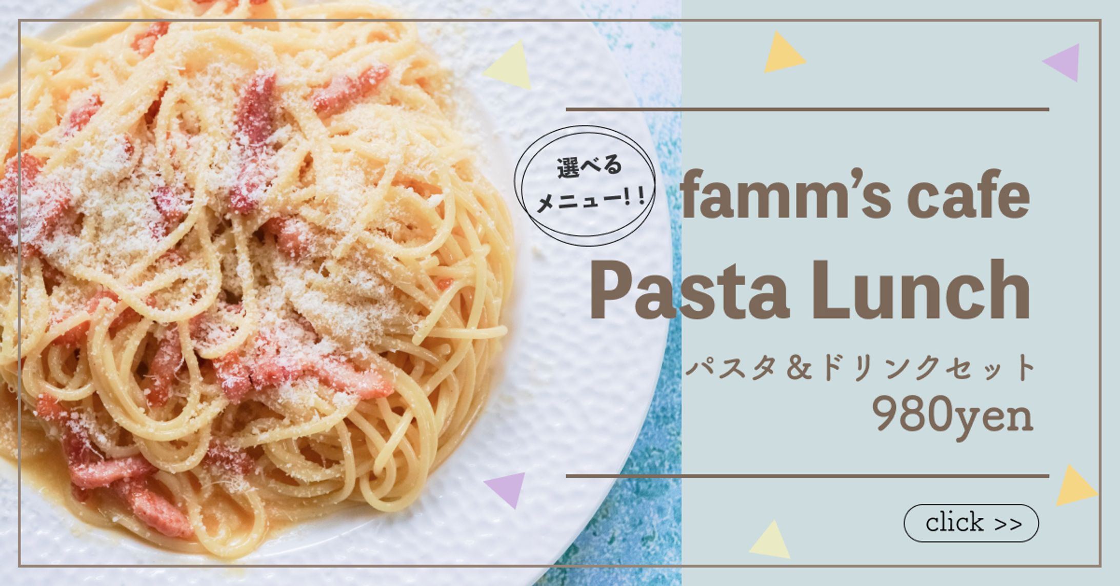 バナーデザイン-1