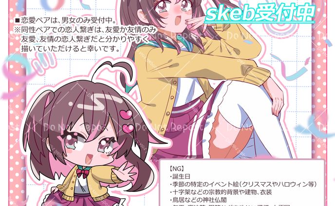 サンプル