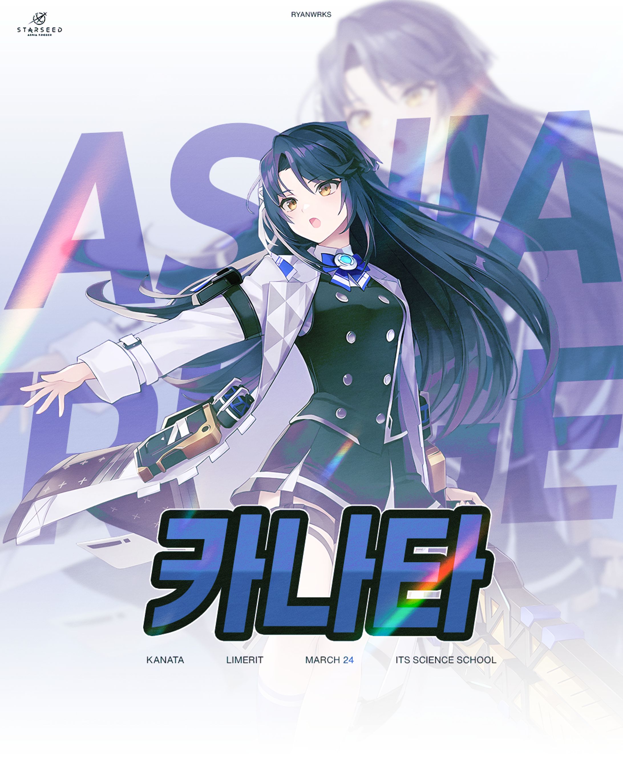 Kanata From Starseed : Asnia Trigger-1