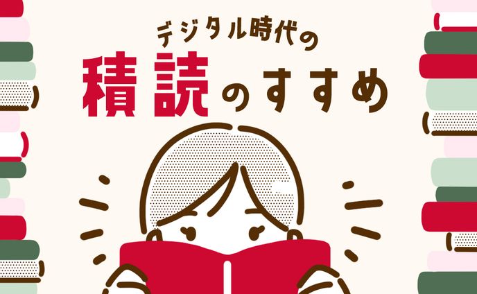 【works】Webメディア「なるモ」イラスト・デザイン
