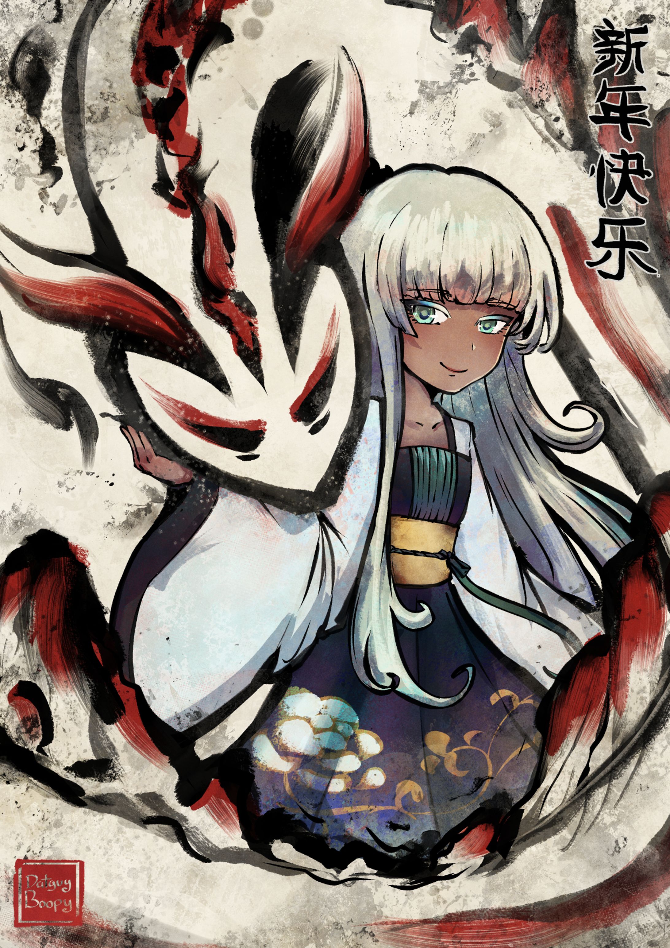 Lunar New Year Illustrations 2024-2026-1