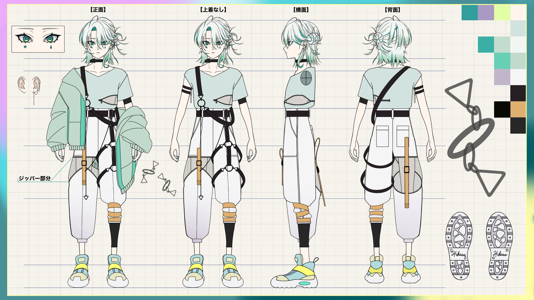 三面図制作/@_Hikase-1