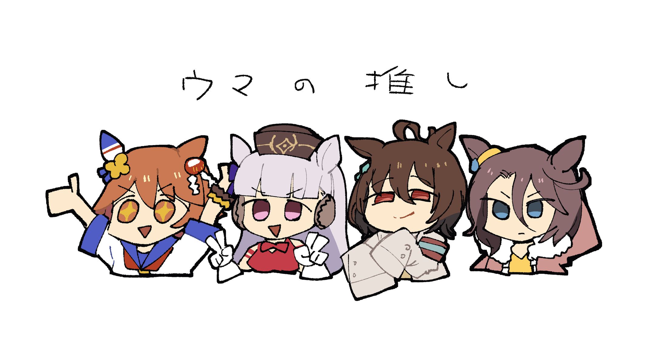 イラスト-1