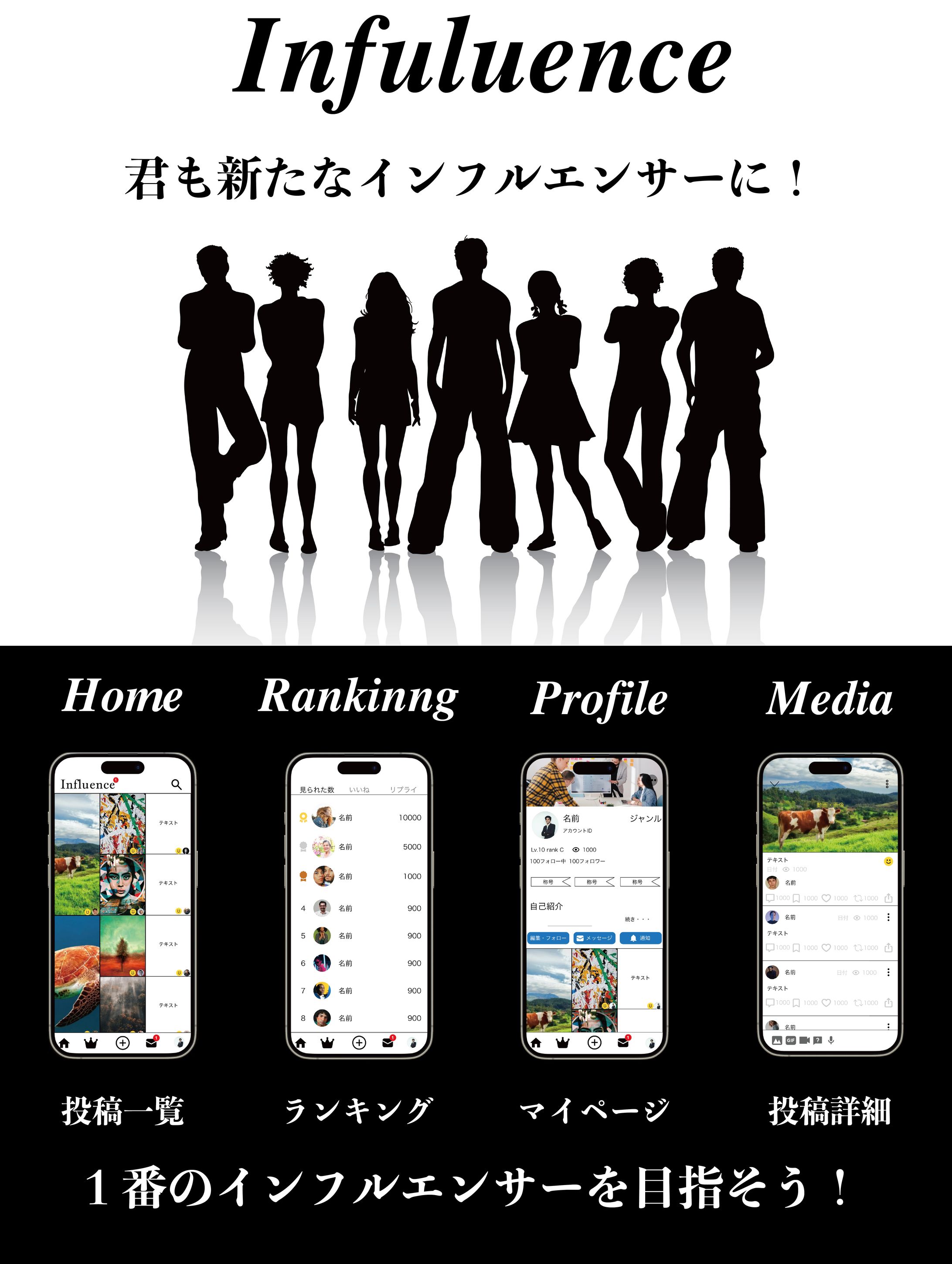 SNS　ポスター-1