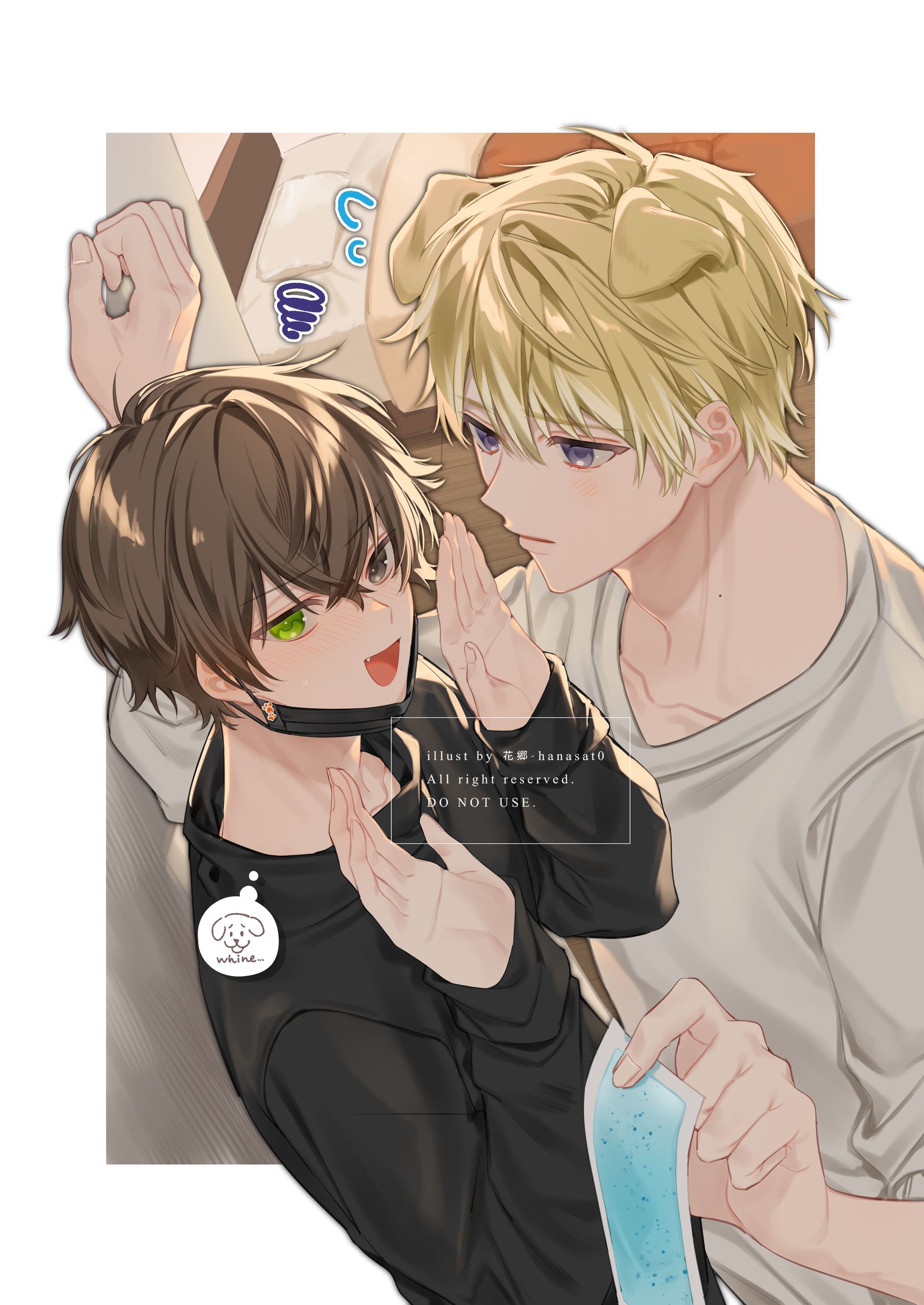 寄稿用イラスト-1