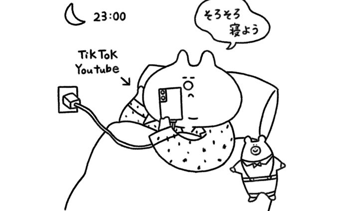 秋だから