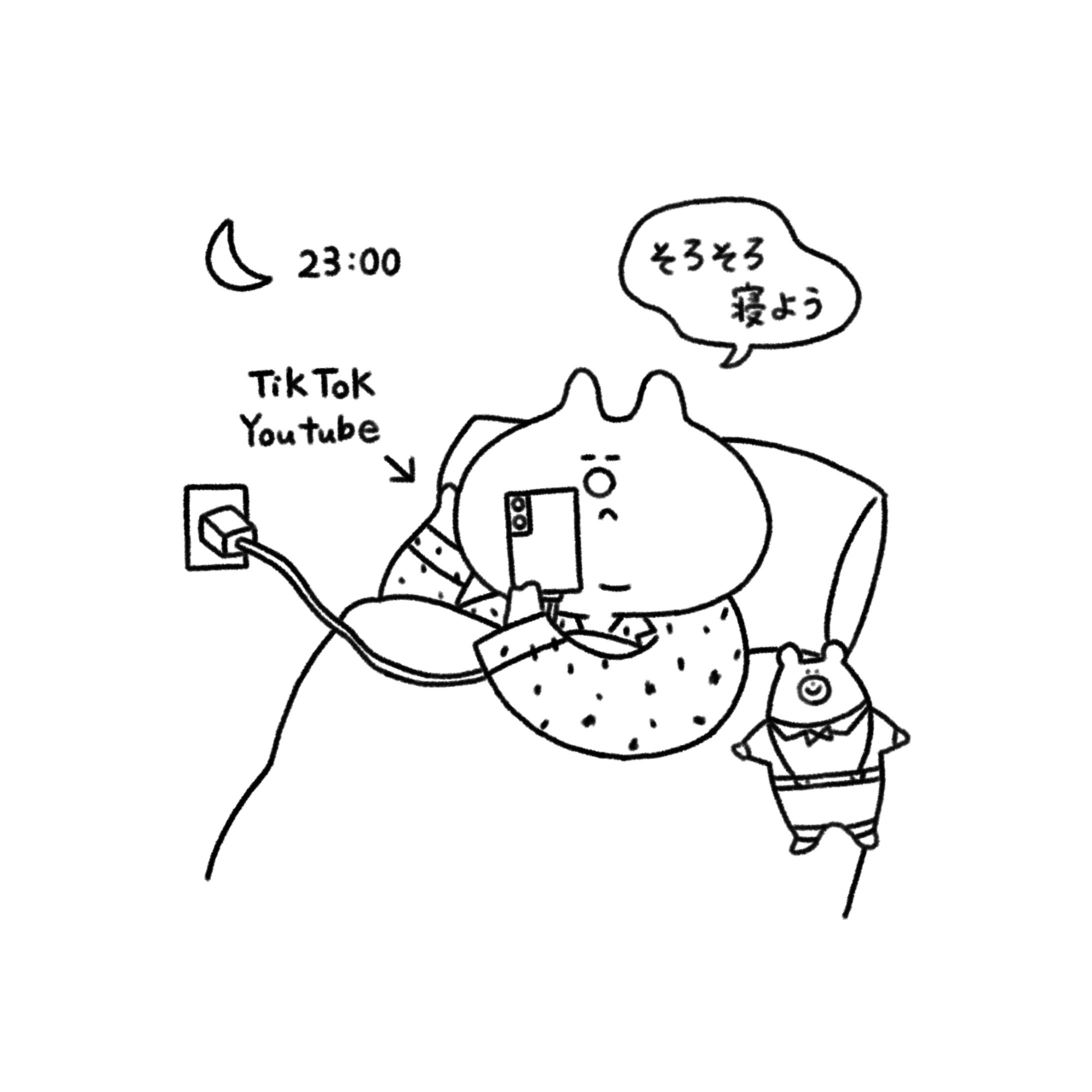 秋だから-1