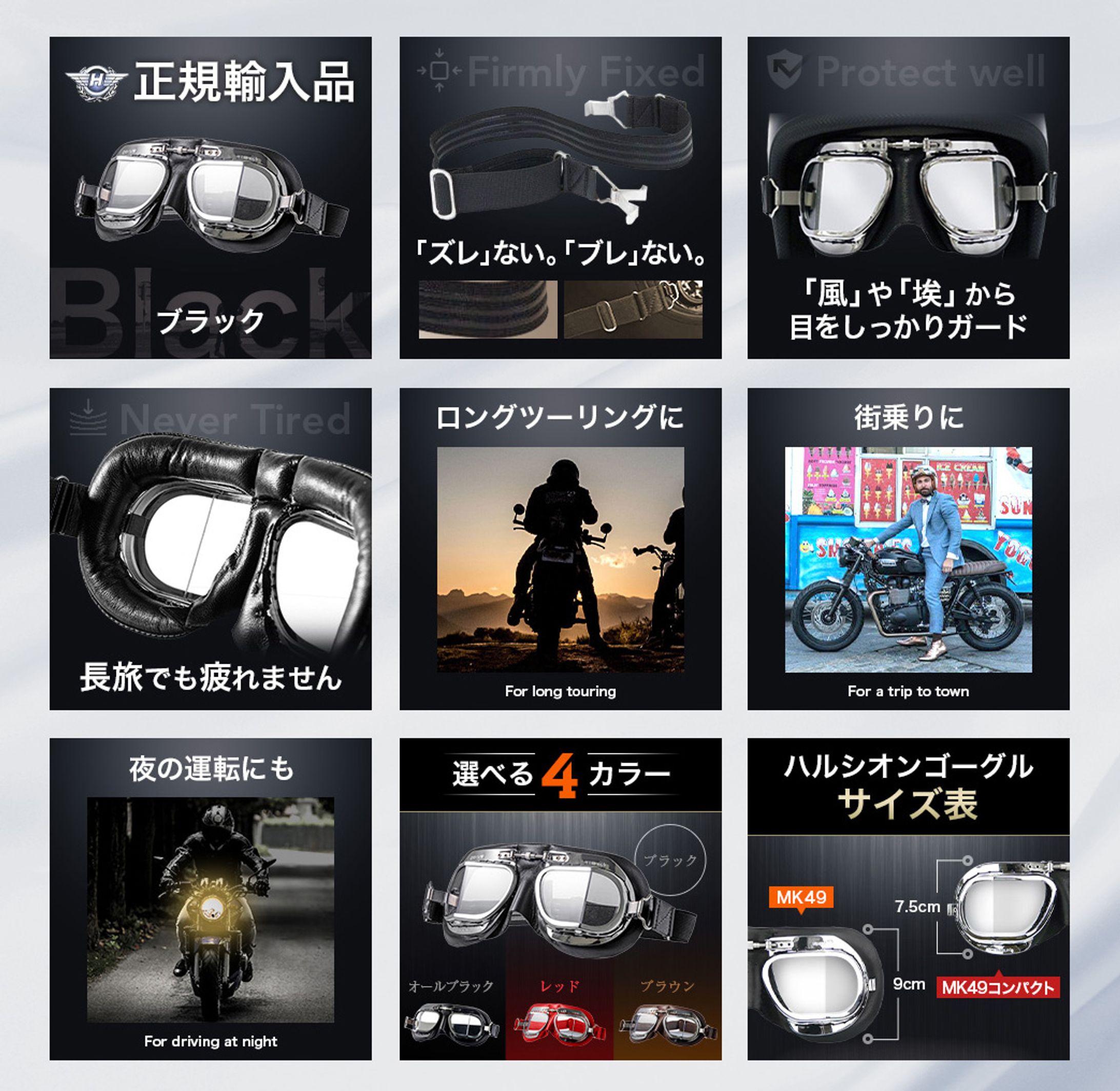 Amazon商品説明に使用する画像作成例-1
