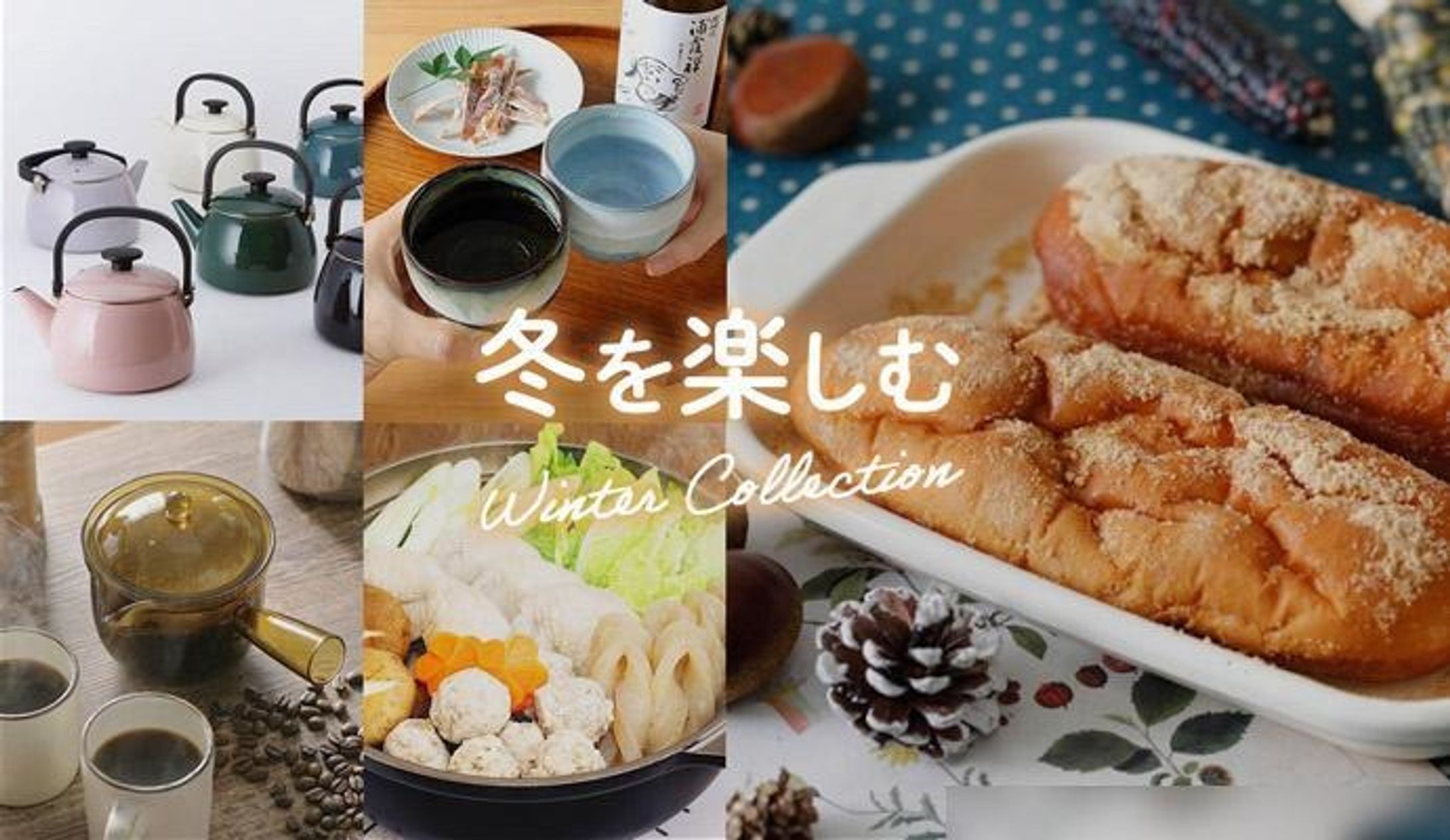 商品ページへの誘導バナー-1