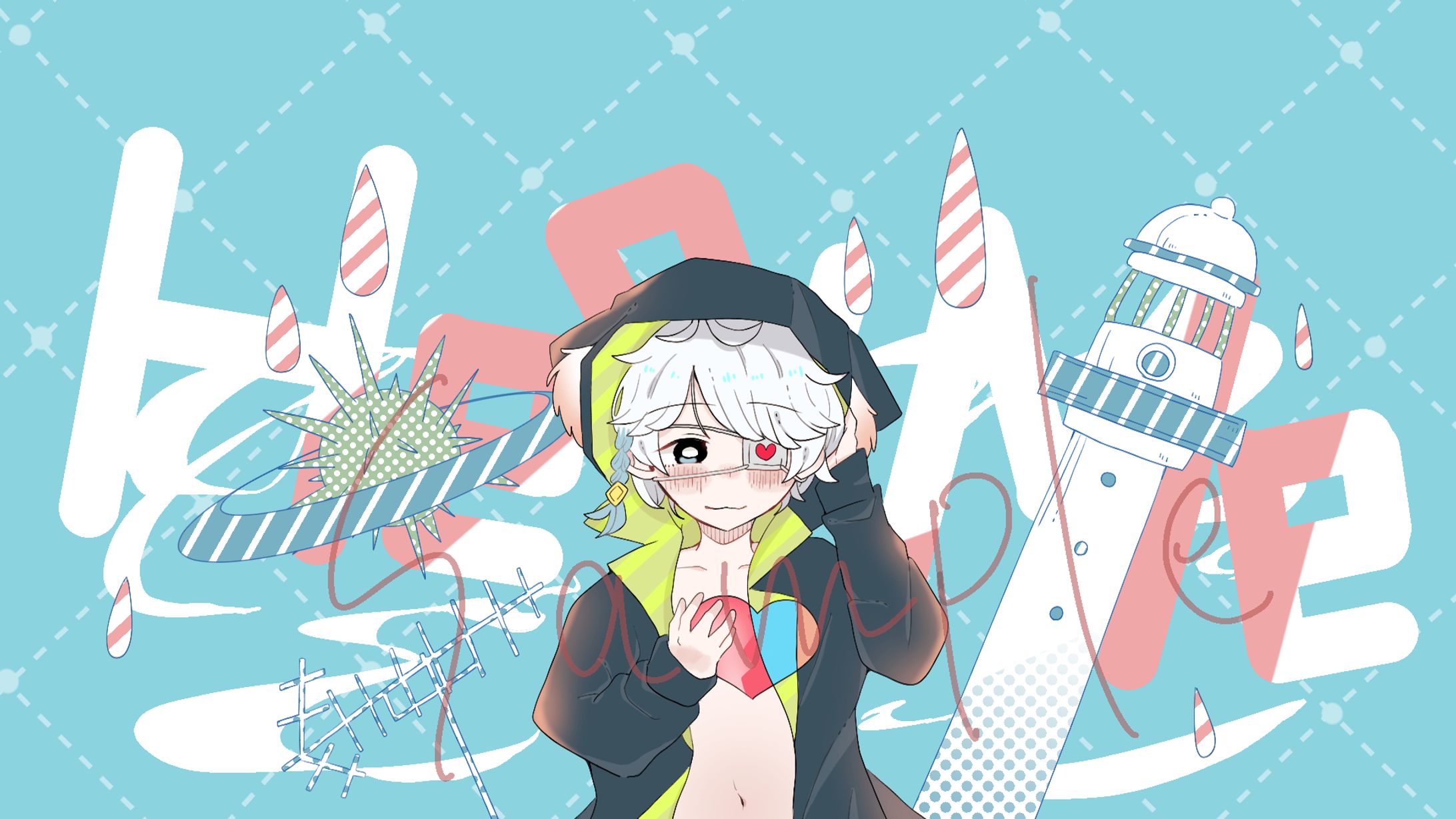 【ご依頼】Heal Me(*Luna)/篠宮梓様-1