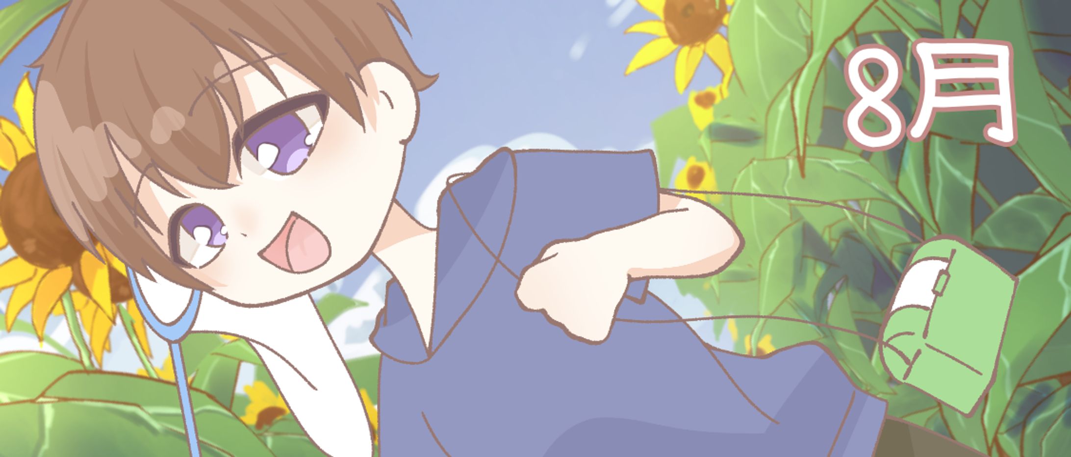 クリボー-1