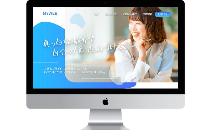 WEBサイト
