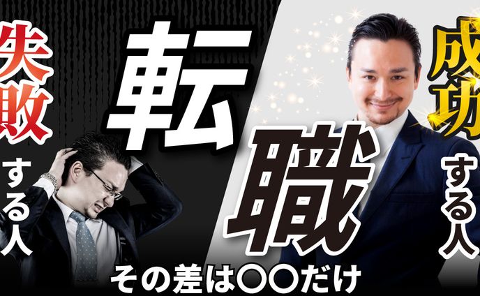 企画、you tubeサムネイル