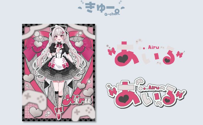 あいる様 @AIRU_IRIAM0110
