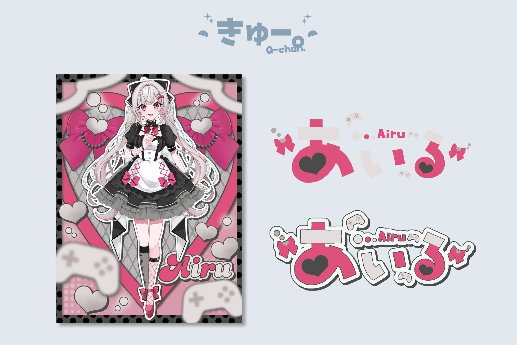 あいる様 @AIRU_IRIAM0110-1