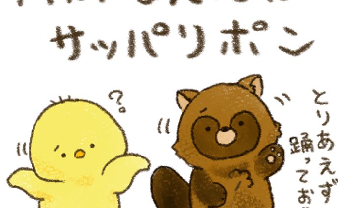 イラスト、デッサン