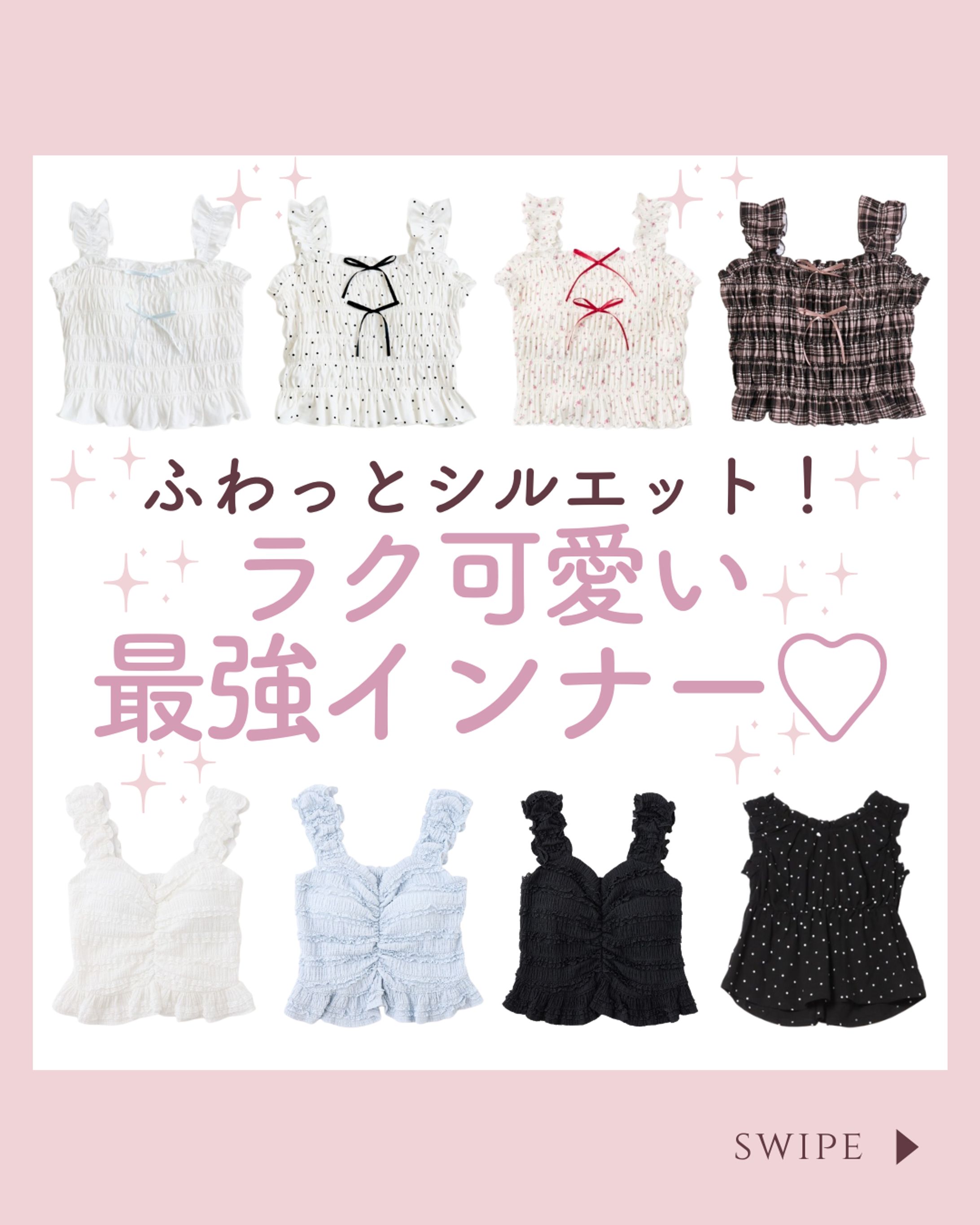 ファッション-1