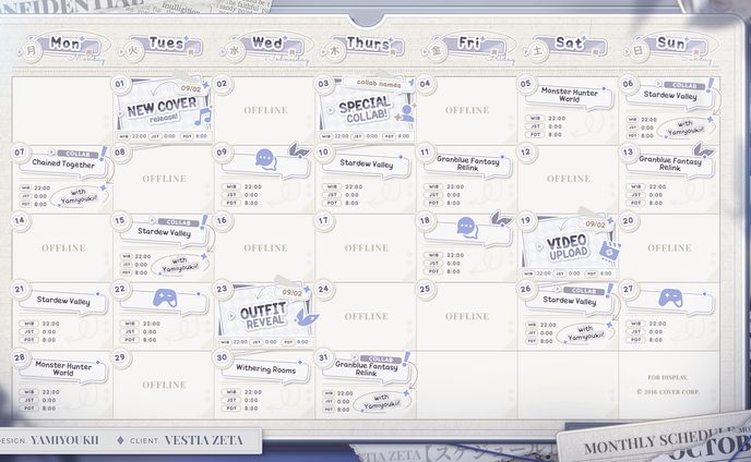 【Schedule】 Vestia Zeta ホロライブID