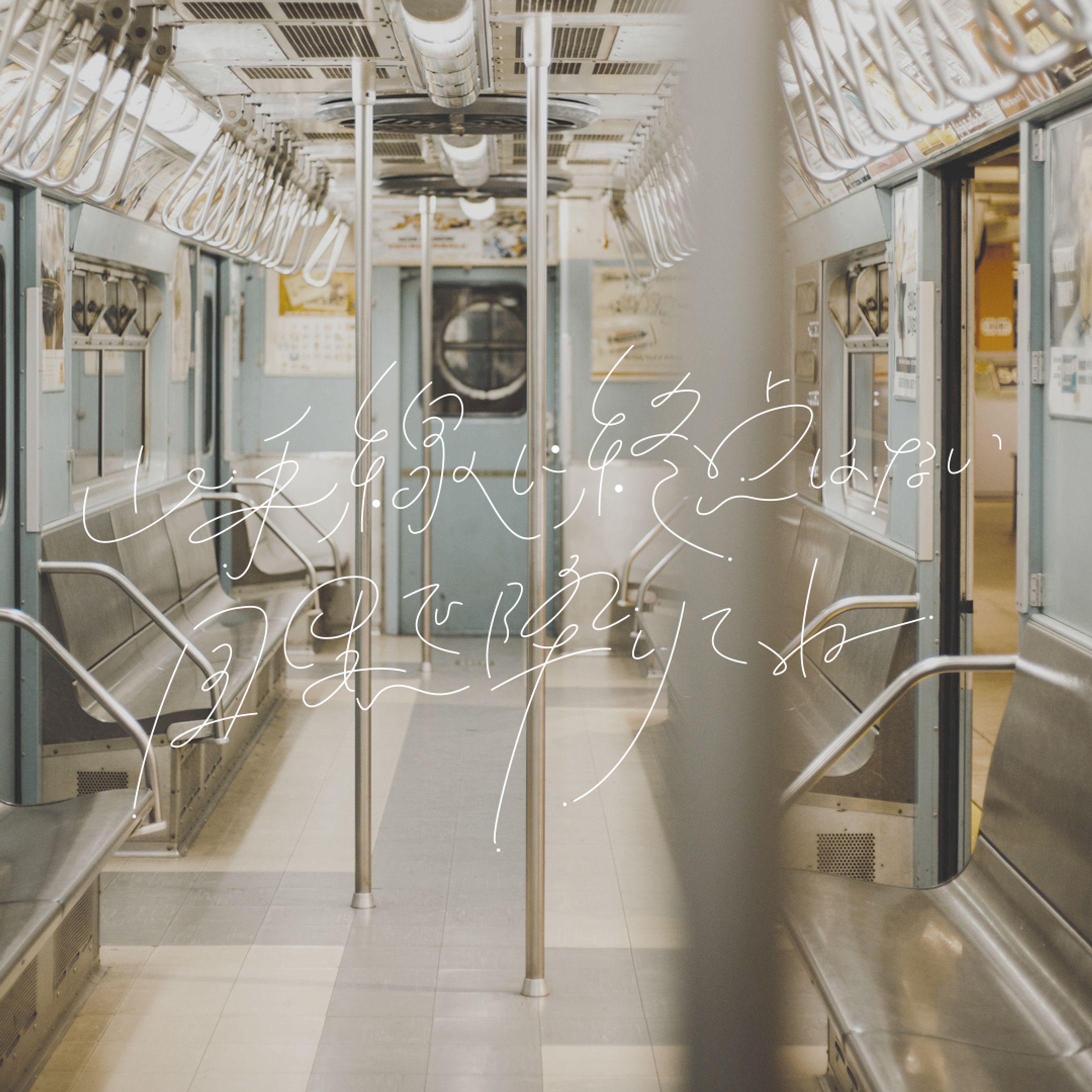 目黒駅-1