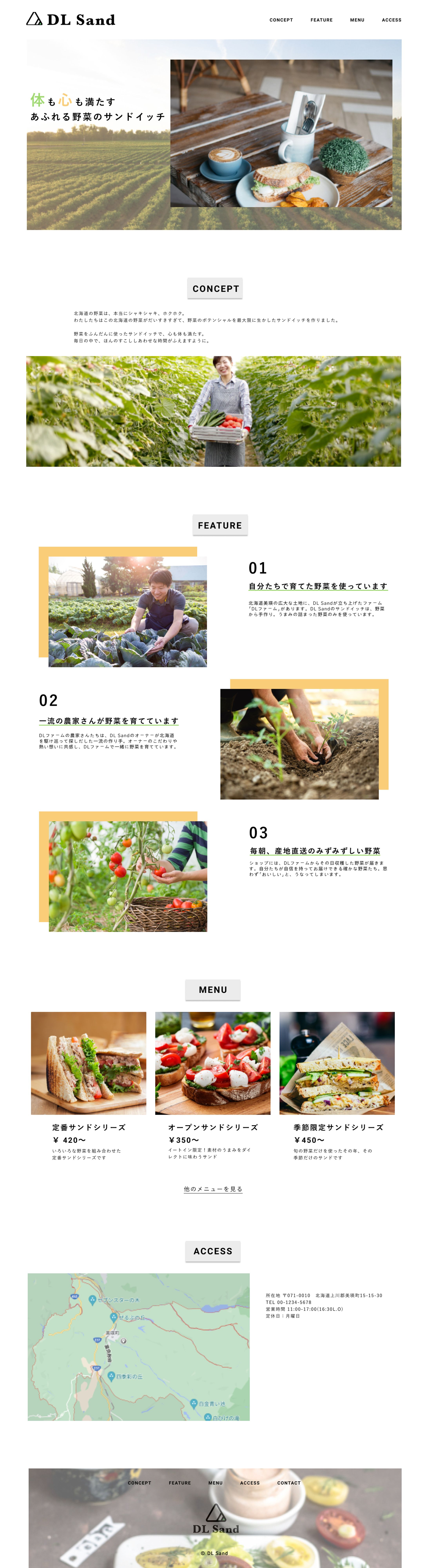 サンドウィッチショップ-1