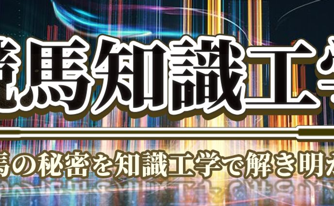 イベントバナー_BtoC