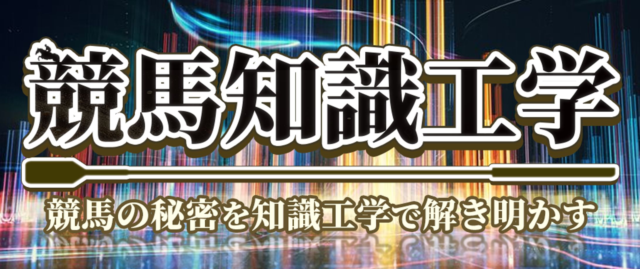 イベントバナー_BtoC-1