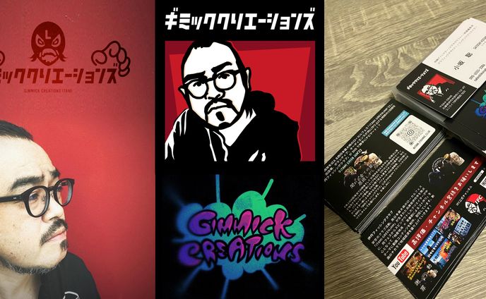 アニメーション、グラフィックデザイン