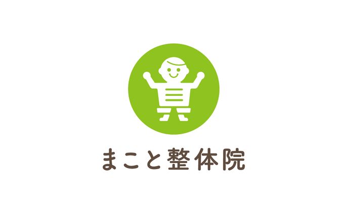 design、琴宮まこ