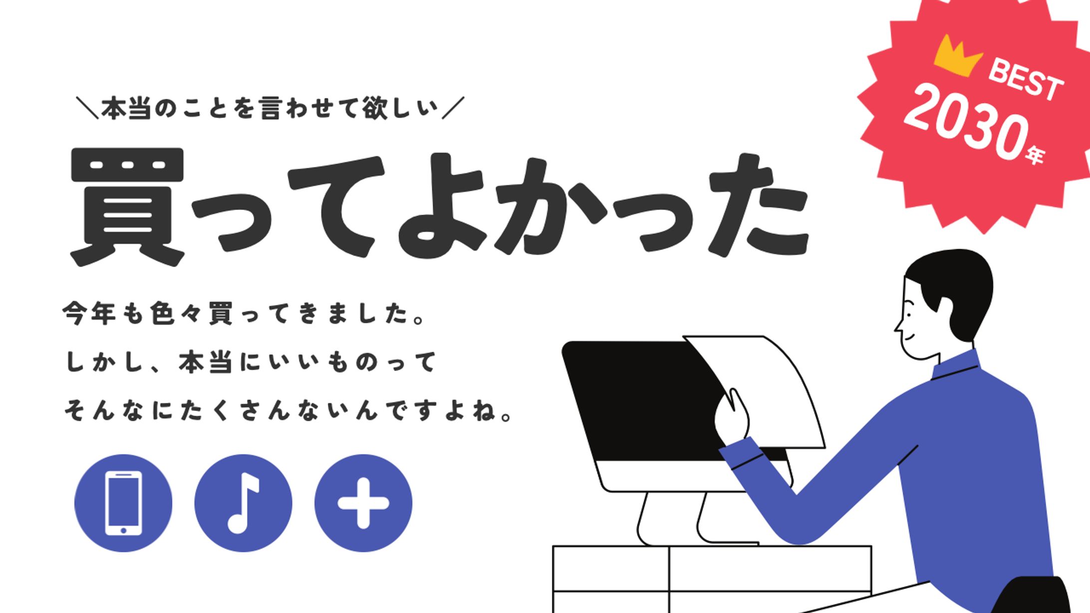 サムネイル画像-1