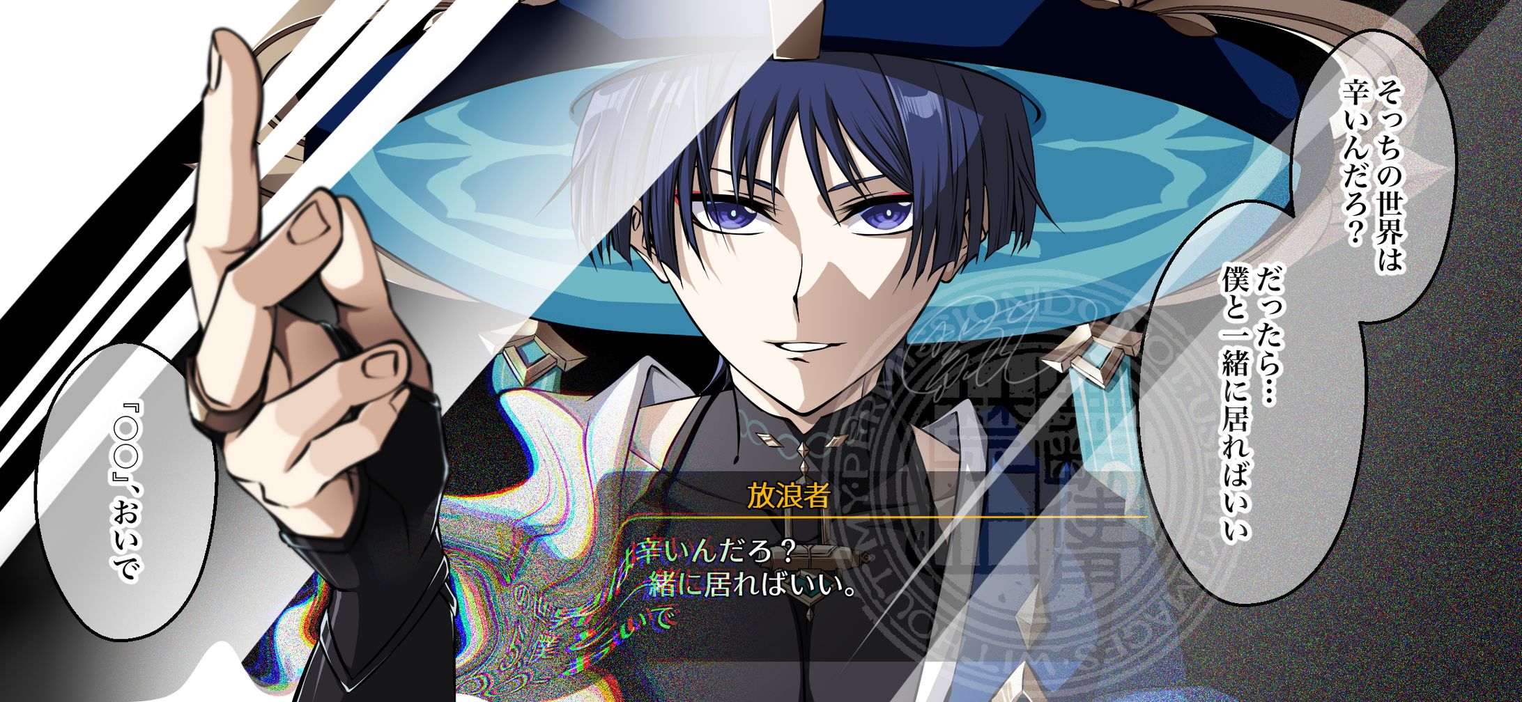 ※夢［原神］放浪者(ゲーム内から干渉)-1