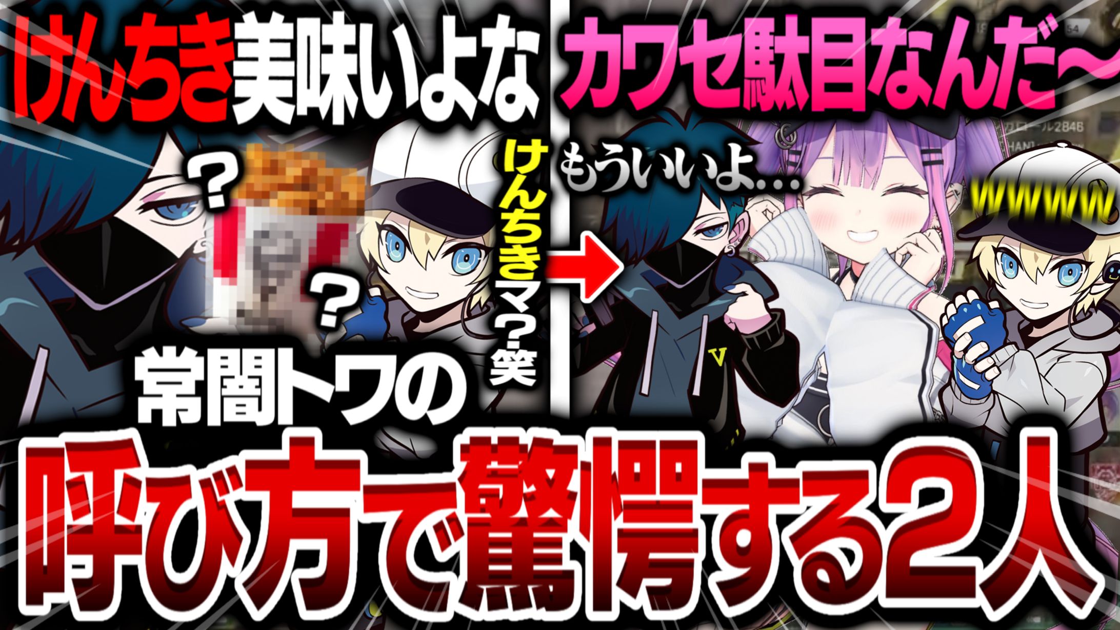 CR カワセ様宛/サムネイル-1
