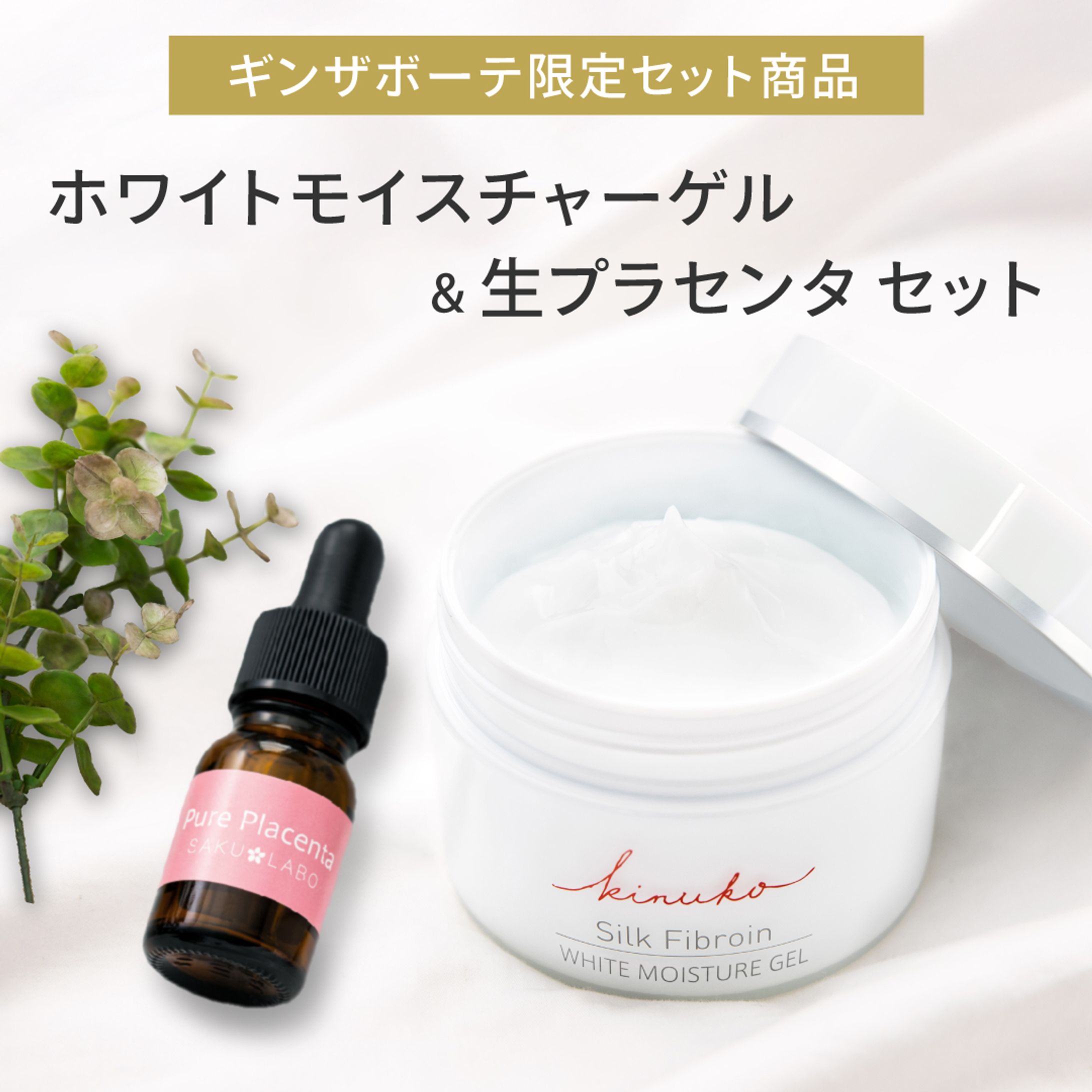 セット販売LP-1