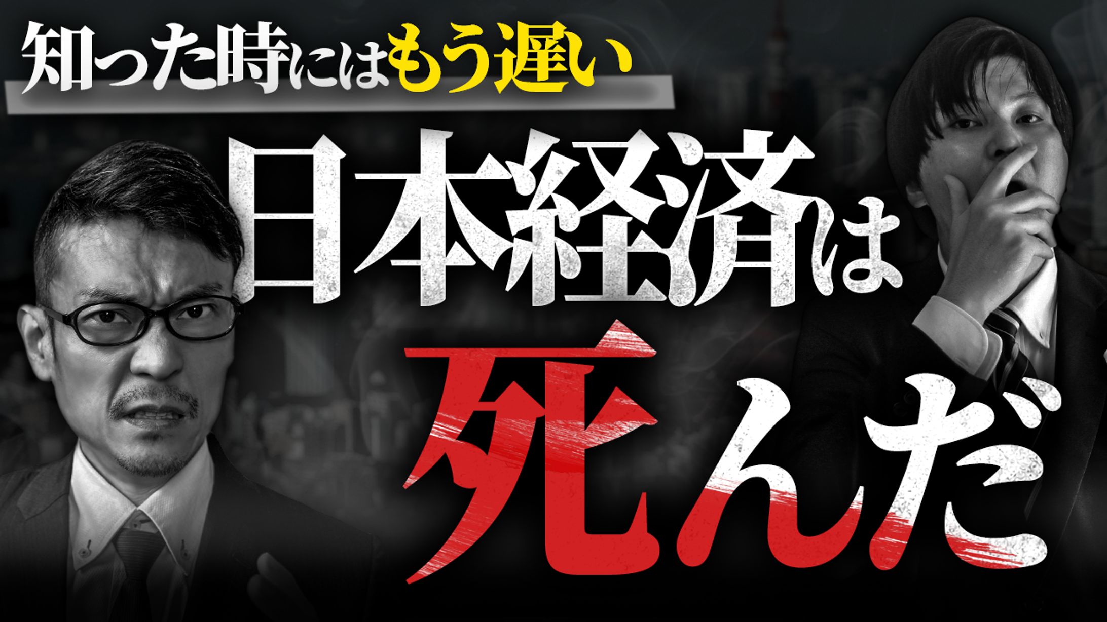 【サムネイル】経済・金融-1