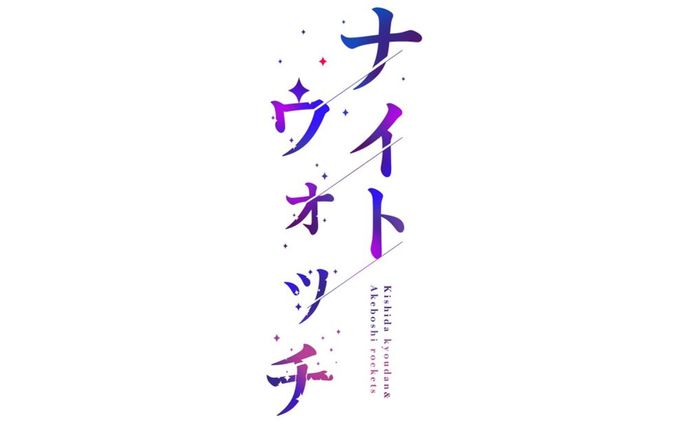 自主製作　ロゴデザイン