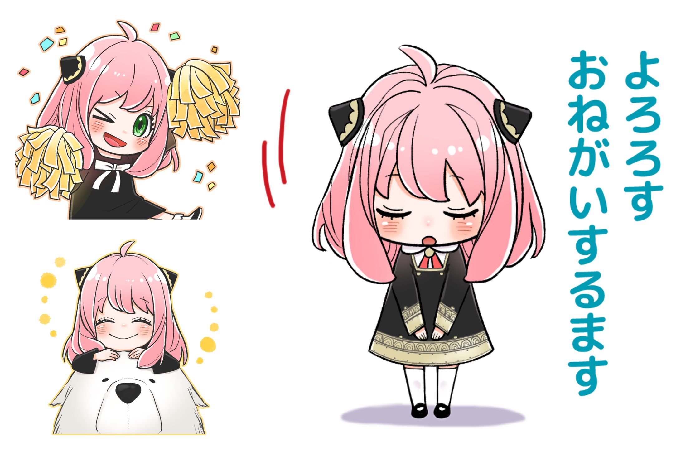 スタンプ入選│アーニャおともだちプロジェクト-1