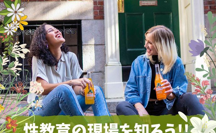 ＊
こんにちは🌸
本日12:00〜
助産師のキャリアの選択肢を広げる
キャリア研究セミナーを開催します！
今回は「性教育」をテーマに、
養護教諭で看護師のなるちゃんに
お話を伺っていきます😌✨
＊
臨床の看護師を経てから
養護教諭になったなるちゃん。
そのキャリア開拓を含め、
学校内での性教育の実際について、
お話ししていきます😊🌸
是非ご参加ください！！
＊
お申し込みは、ストーリーのリンクから！
＊

#助産師くるみ #hugkumo
#助産師 #助産学生 #看護学生 #高校生 
#助産師になる #助産師になりたい 
#助産学生さんと繋がりたい 
#助産師のたまご #助産 
#助産師国家試験 #看護師国家試験 
#助産師国家試験対策 #看護師国家試験対策
#助産勉強 #助産師勉強垢 #看護師の勉強垢
#助産学生の勉強垢 #助産学生になりたい 
#助産学校進学希望 #助産学校受験予定 #助産学校合格
#看護師就活 #助産師就職