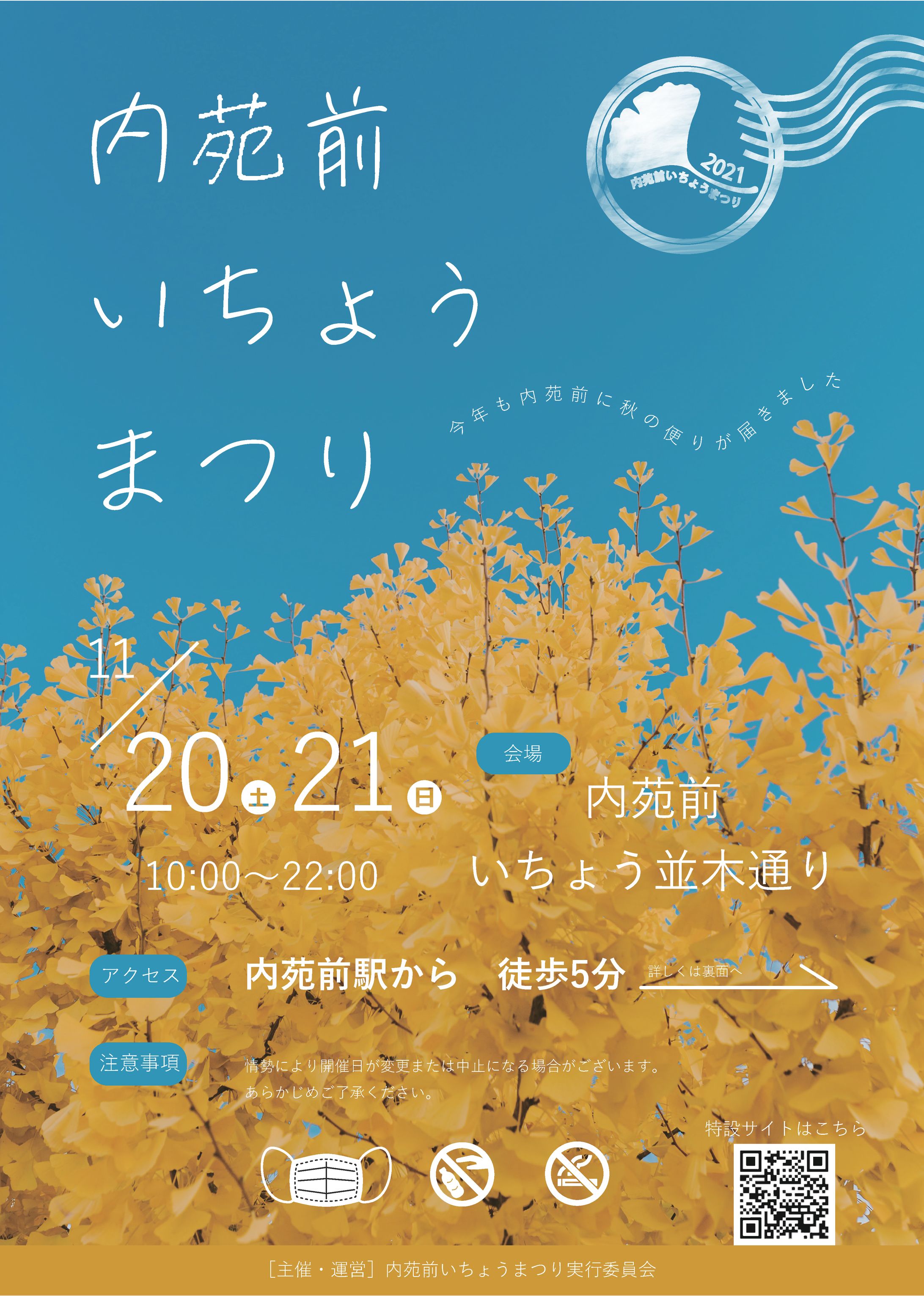 Sample Poster-1
