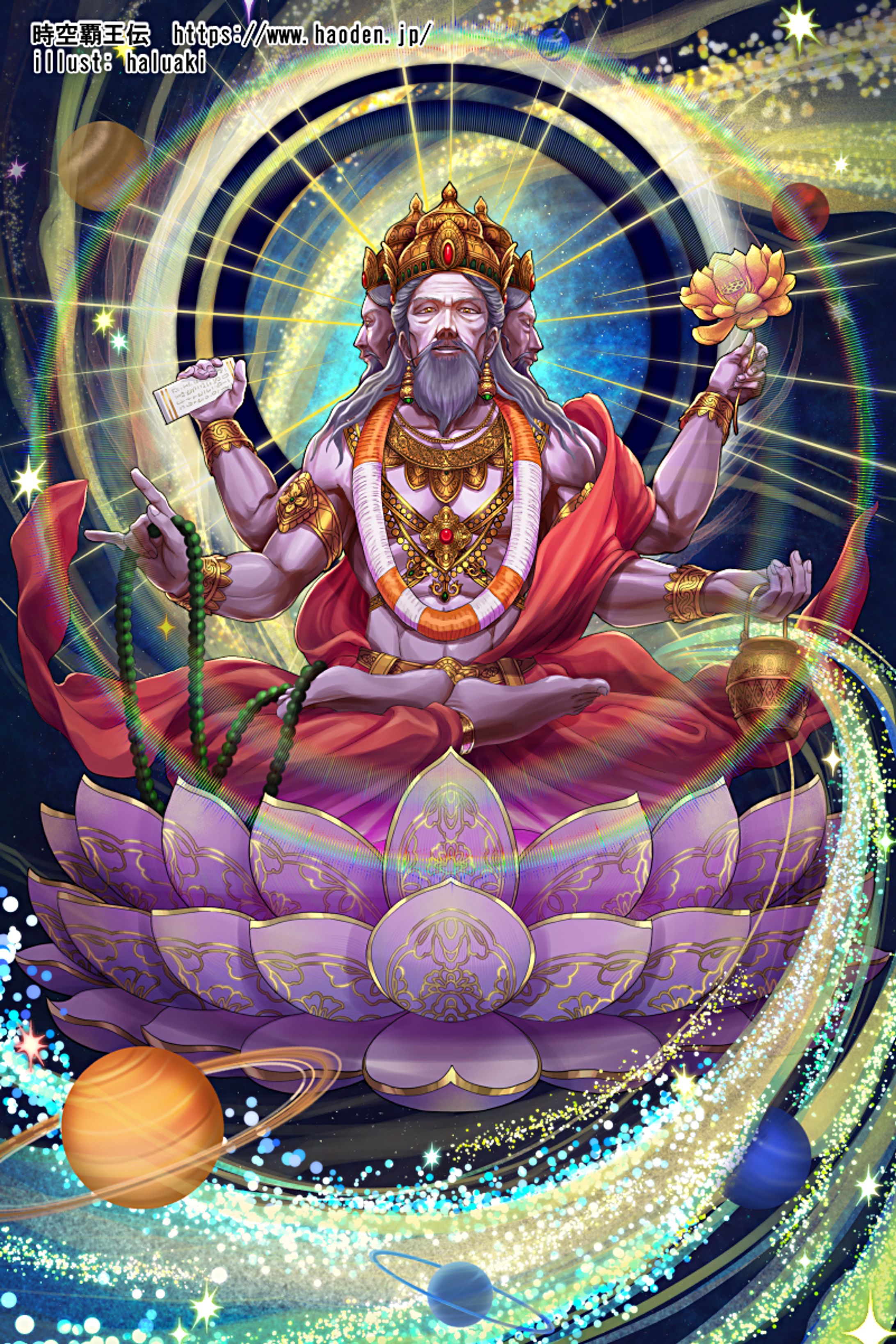 カードイラスト「時空覇王伝」ブラフマー-1