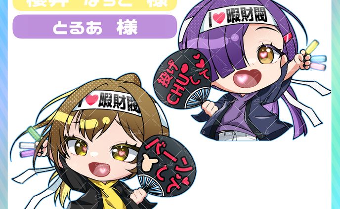 sd、挿絵