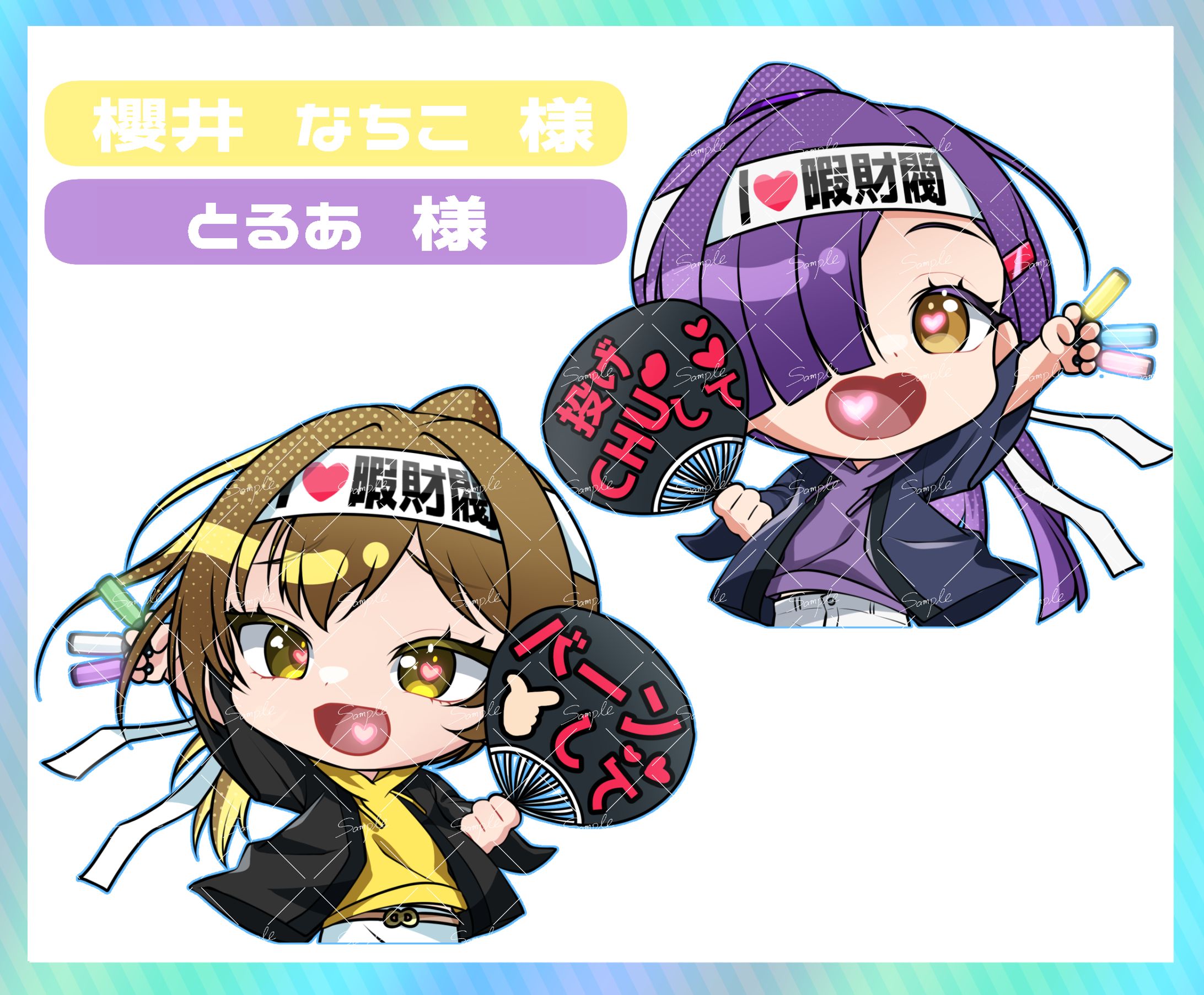 櫻井なちこ様　とるあ様　歌ってみた挿絵-1