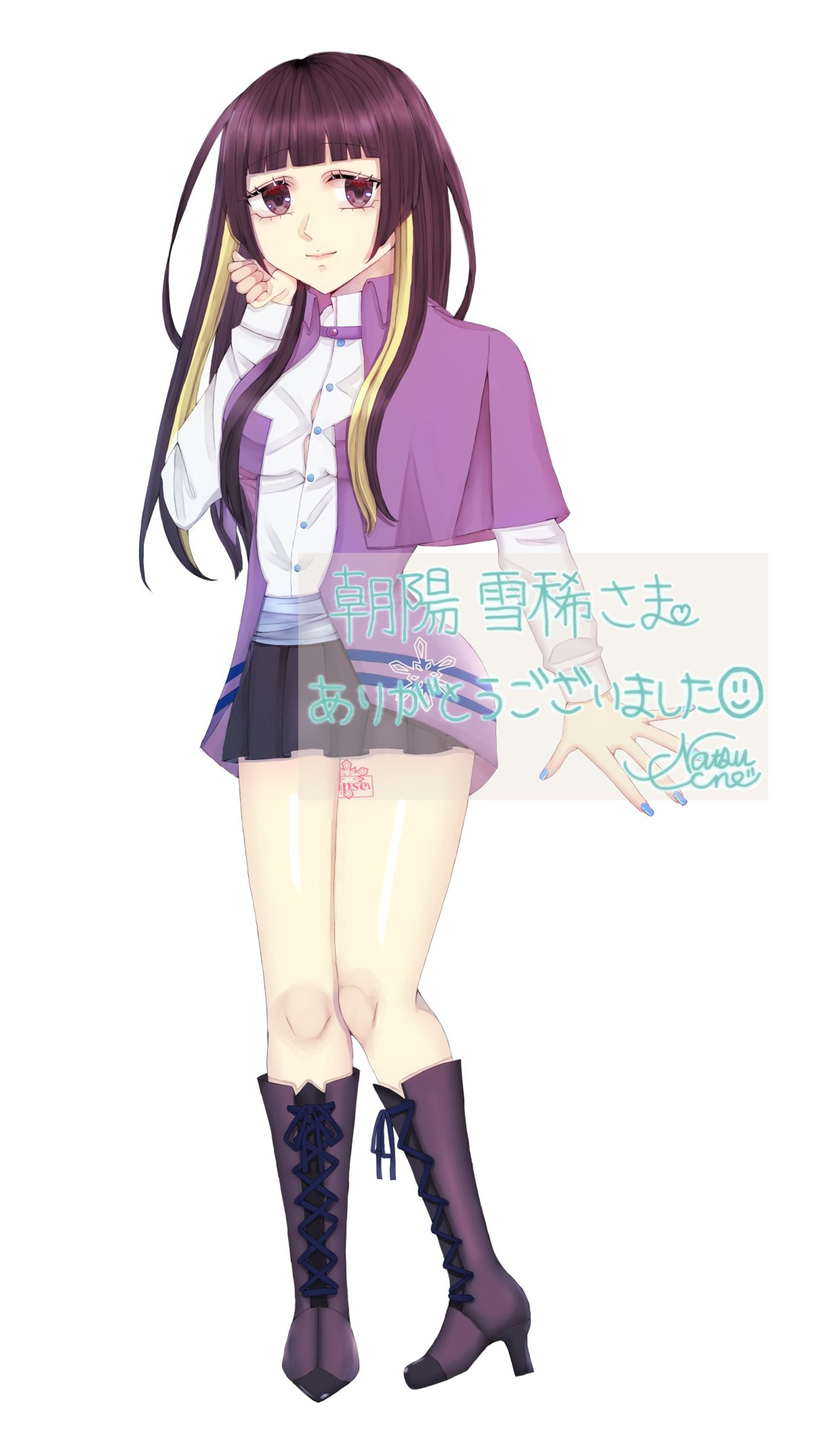 ご依頼品-1
