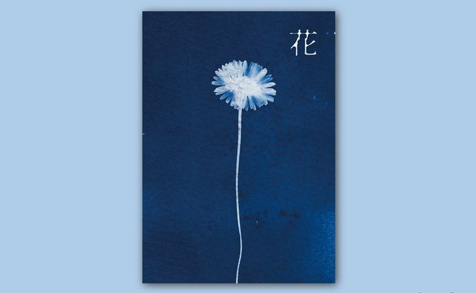 同人誌　装丁　小説