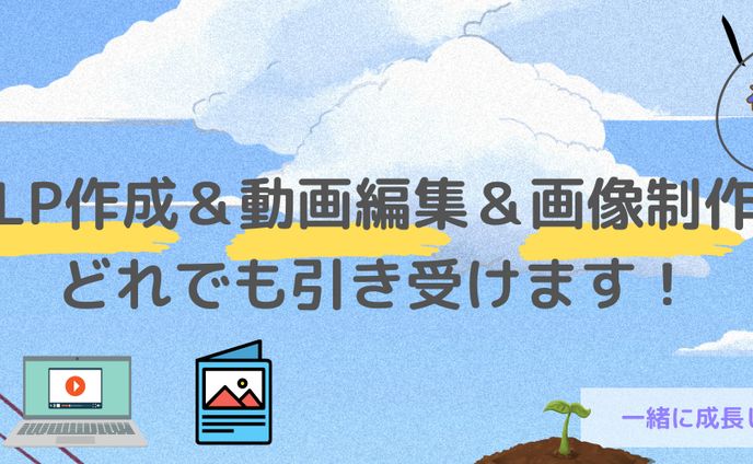 Twitterヘッダー