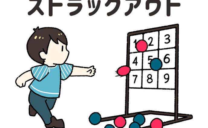 ニュースポーツ用イラスト 001