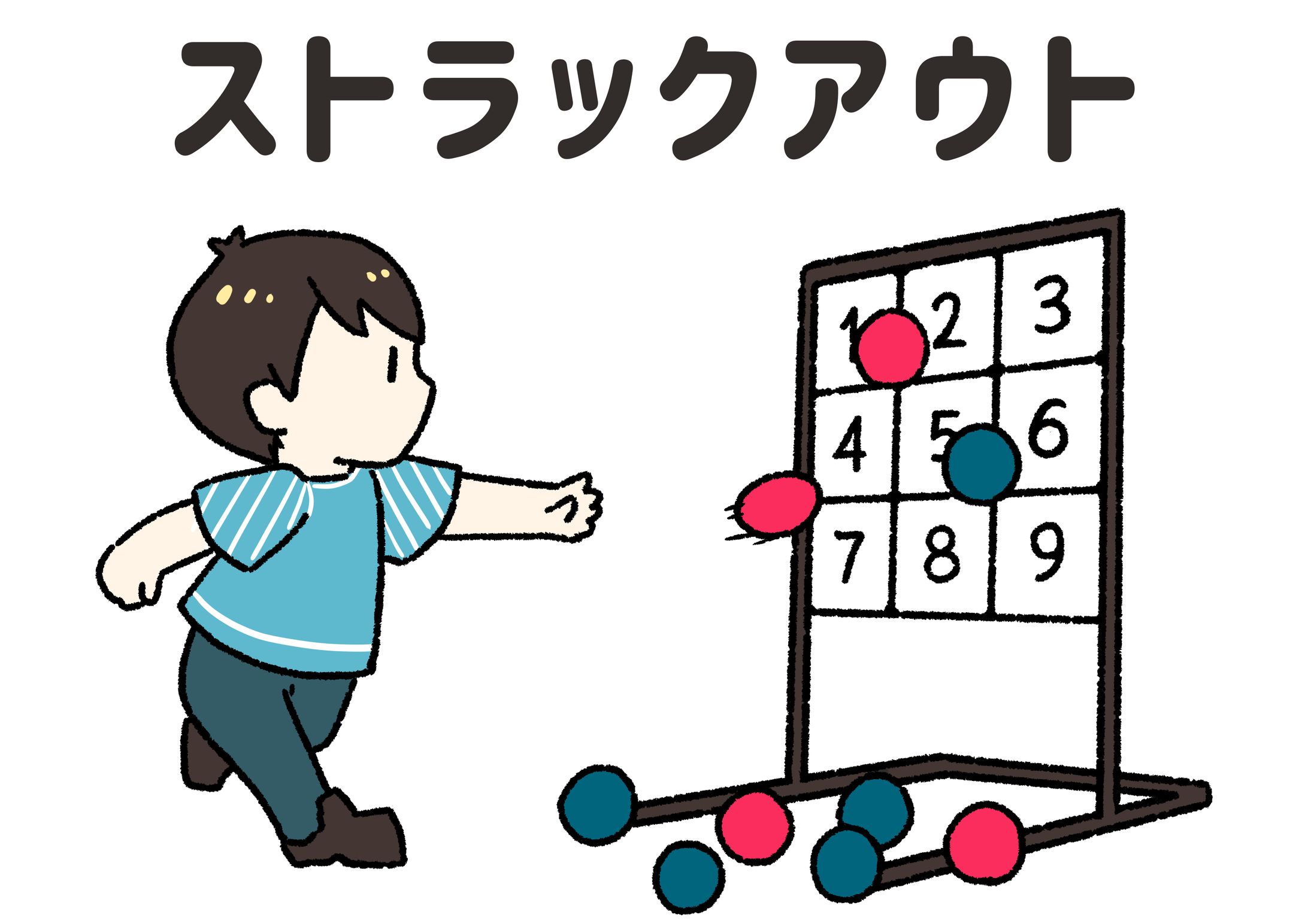 ニュースポーツ用イラスト 001-1