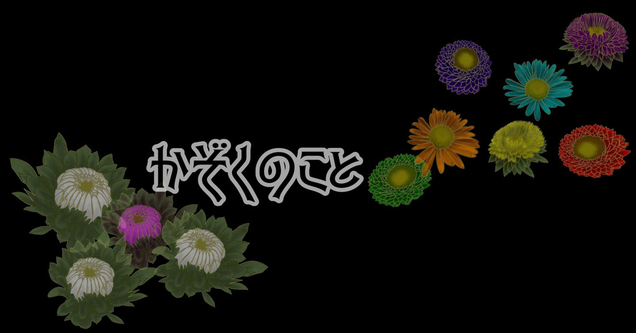 567.20230629：トゥの回：少数派幽霊
https://note.com/mk0war888/n/n175113a11833
投稿しました。
げんかいなのは夢了（必×仕事人風に。
バースセイバー711号室記録帳BBSにて毎晩連載中の #小説 を　#note　マガジン「711号室」にて公開しています。

おとうさんの誤解（ノンフィクション）
https://note.com/mk0war888/n/na18f96454a6f
投稿しました。

スキ・フォロ・シェアしてくださると、うちのこがランダムでお礼を申しますので是非♡ 
７１１号室出演者≒メンバーシップ会員様は常時募集中です♡

#ごりごりごりっと芯減らし訓練　は、マガジンのヘッダーと見出し画像を作りました。
#一次創作 #digitalillustration #originalcharacter　#ARTISUL #clipstudiopaintpro
@note_ig_official-1