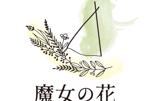 フラワーデザイナー様ロゴ