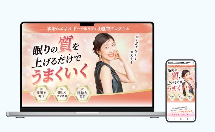 講座LP(リザスト)