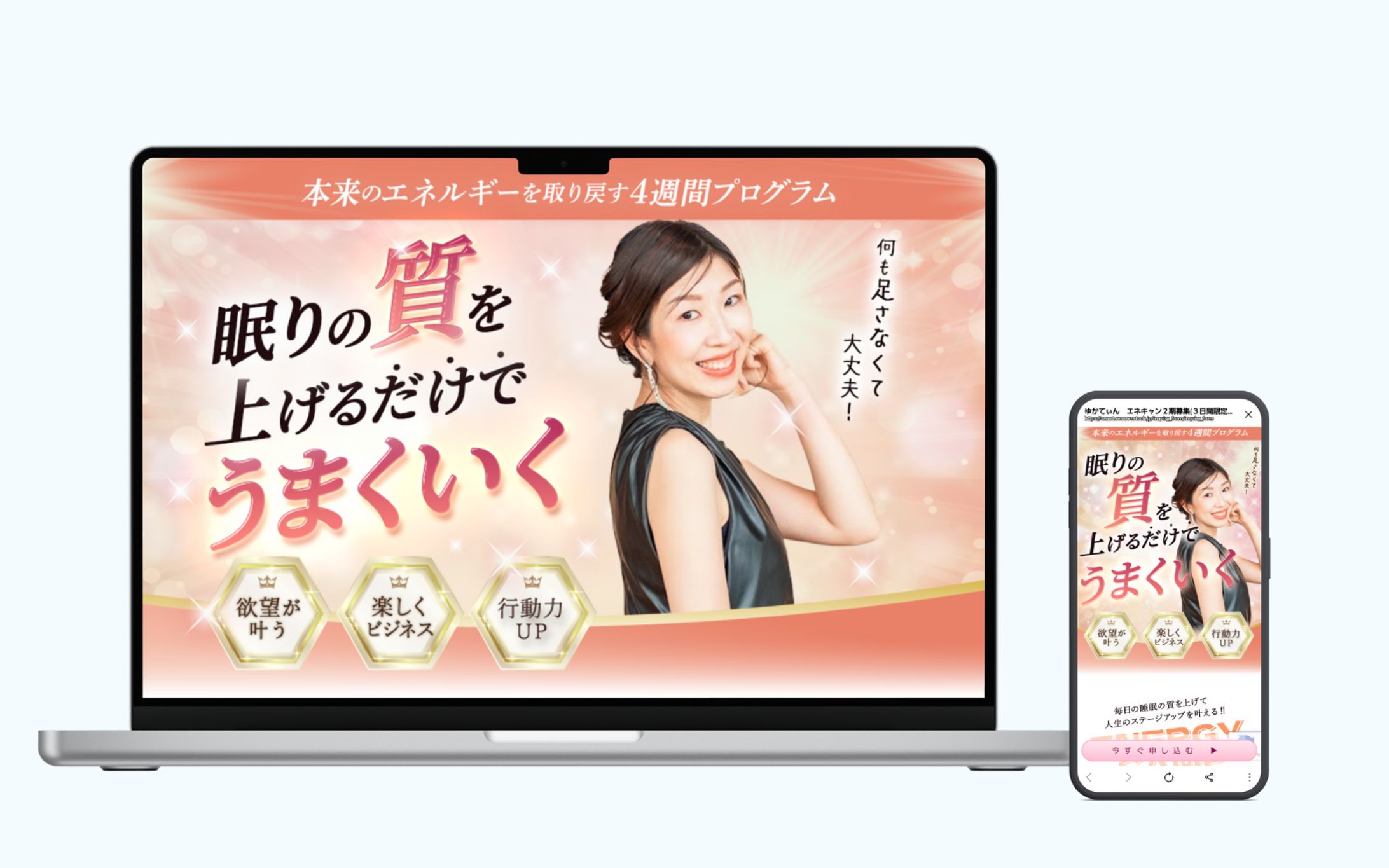 講座LP(リザスト)-1